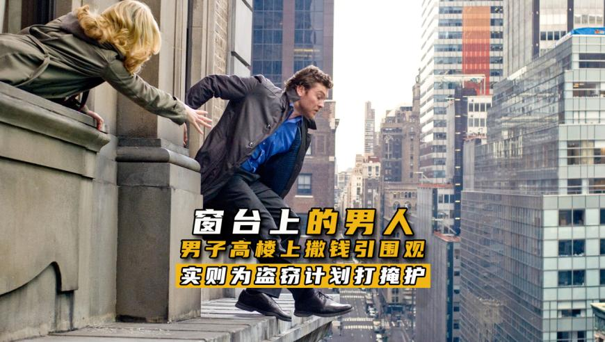 新澳门最新开奖结果,第一批返岗的打工人已经辞职了,收益成语分析落实_投资版V14.52