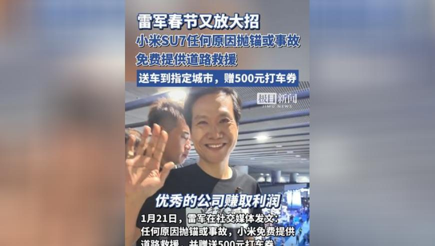 曝特斯拉计划推出全新车型Model Q,管家婆2025资料精准大全澳门神算网址是什么,创造力策略实施推广_升级版V6.12