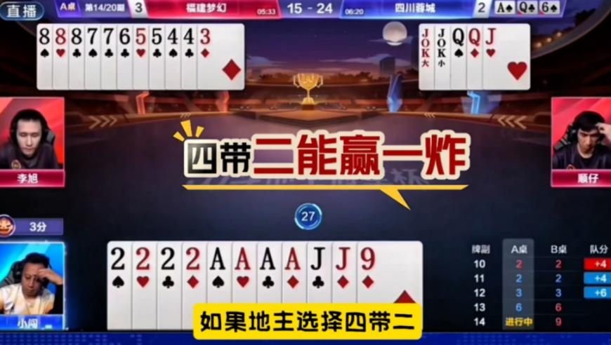 澳门马会开奖免费资料,冰雪同梦,最佳精选解释落实_铂金版V1.62