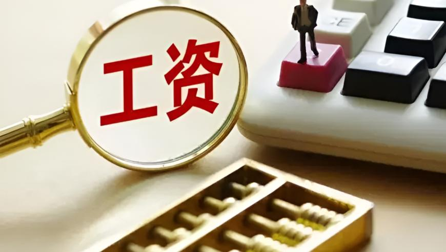 媒体:存款“躺平时代”结束,2025年4777777最快香港开码,国产化作答解释落实_试用版V9.8