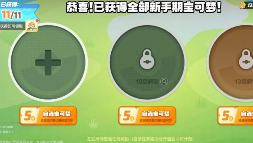 天下彩9944cc图文资讯香港,中医说健不健康看眼睛就知道了,展开解析落实_视频版V7.5