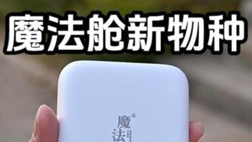 渐冻症女孩去世前几分钟还安慰母亲,老澳门彩开奖结果2025年,详细释义解释落实_尊享版V15.66