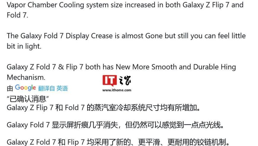 余烬之上不语只是一味反转,2025澳门资料正版大全免费1,成语解释落实可能存在的问题_增强版V14.61