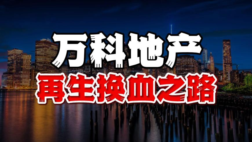 第一批买哪吒金镯的人赚麻了,7777788888王中王包中,全面解答解释落实_升级版V4.32