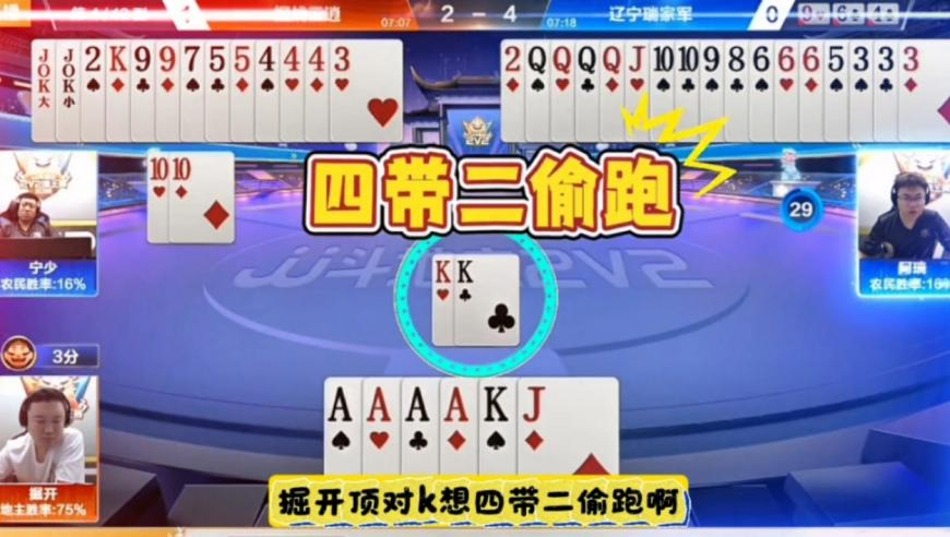 国安48小时内抓获叛变涉密人员,香港特马今期开奖结果查询,展开计划实施_黄金版V8.49