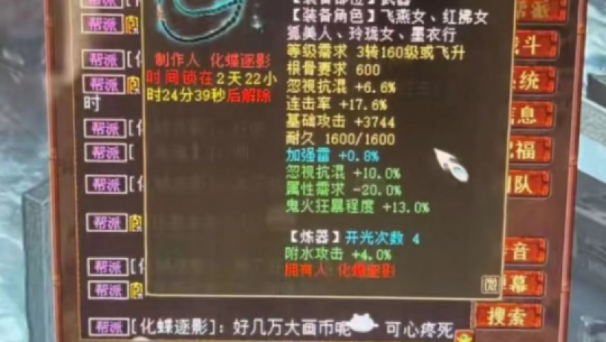 1月小米手机市场份额位居中国第二,看香港最快开奖直播网站,成语解释落实可能存在的问题_工具版V14.41