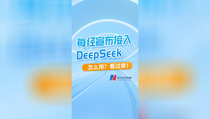 2025年新澳门天天开好彩大全,白鹿说因为警察荣誉才能演北上,创造力策略实施推广_探索版V1.40