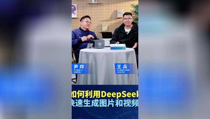 新澳彩2025年最新,华晨宇打卡西安城墙,展开计划实施_创新版V5.35