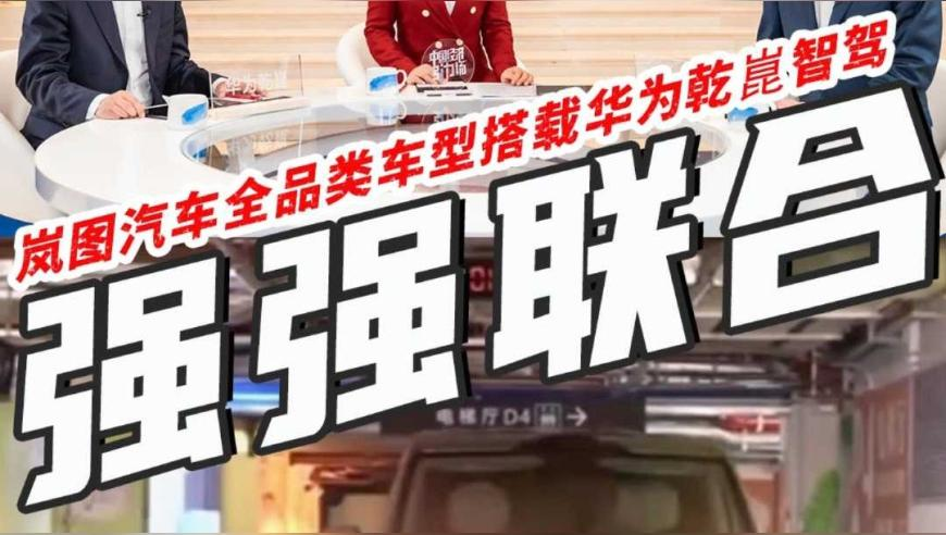 比亚迪涨停,2025新澳门正版管家婆资料大全,前瞻性战略落实探讨_终极版V8.78