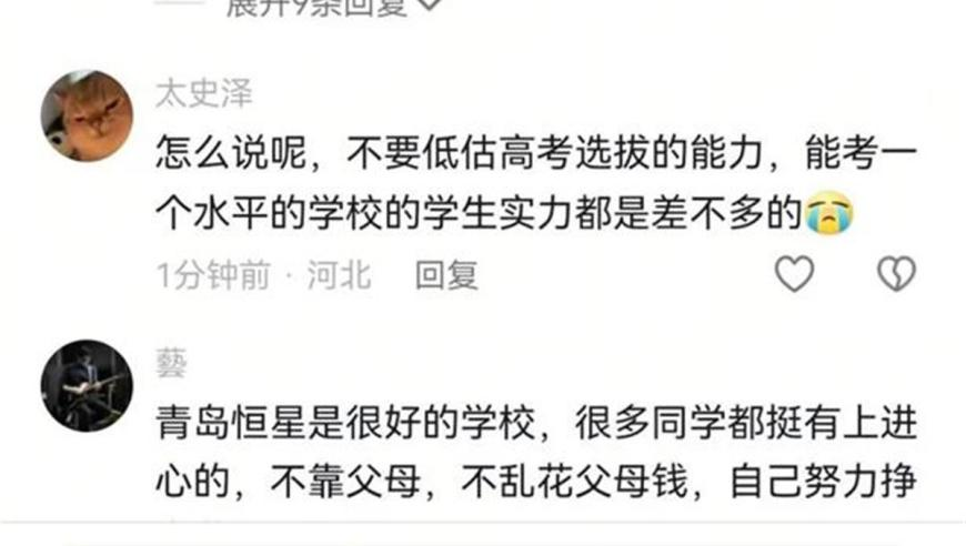 申小豹复活后爆改豹警官,246旺角图文资讯赢彩吧的不足,全面解答解释落实_极速版V5.31