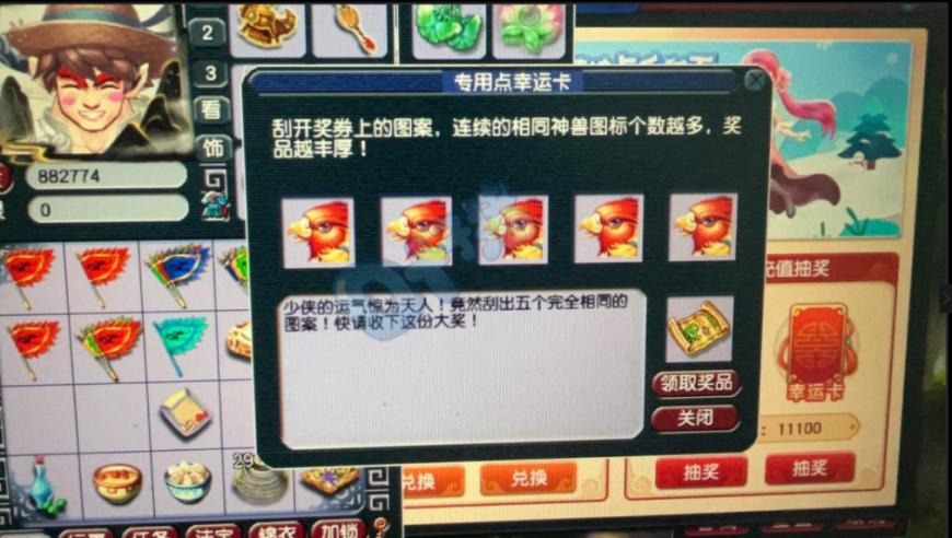 男子冒充女童猥亵40多个女孩,澳门码今晚开码现场直播下载,详细释义解释落实_视频版V7.17