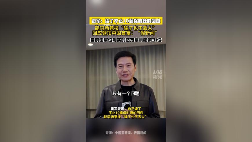 2025香港正版管家婆资料大全125期,四川筠连山体滑坡开展大规模搜救,整体规划执行讲解_移动版V15.91