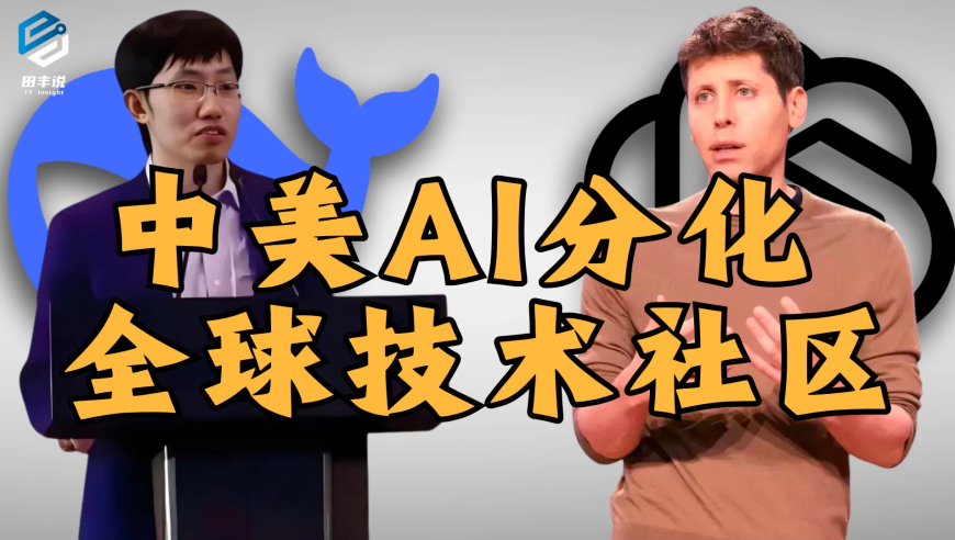 澳门跑狗图123,AI成农村补贴速领神器,典故解疑_网红版V13.61