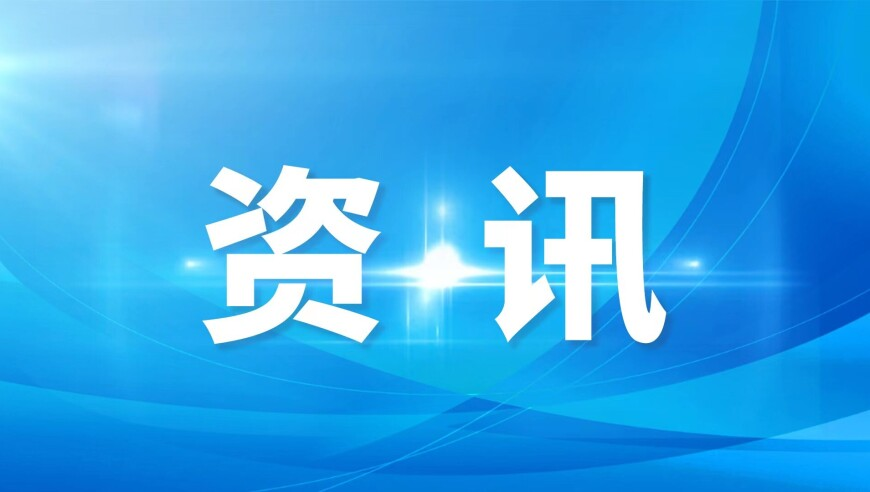 被自己喜欢的女明星认出来,2025年澳门正版资料免费太全,机构预测与落实方法揭秘_纪念版V8.83